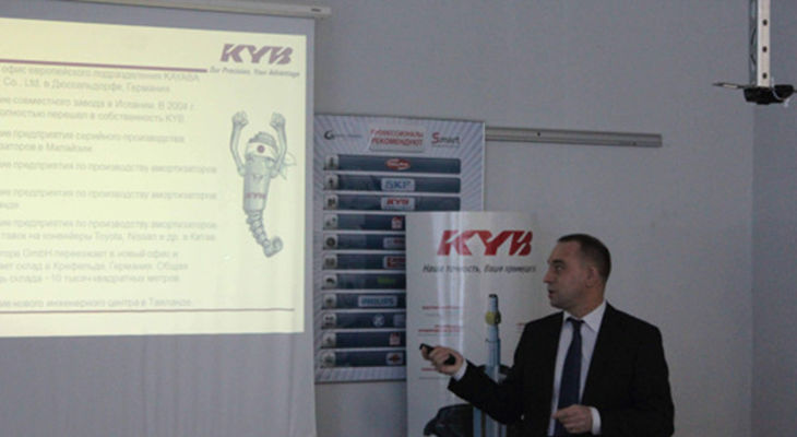 2 Февраля в Иваново пройдет семинар от KYB и GROUPAUTO RUSSIA