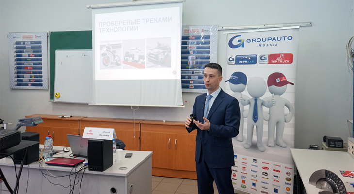 13 февраля в Москве прошел семинар от компании Brembo.