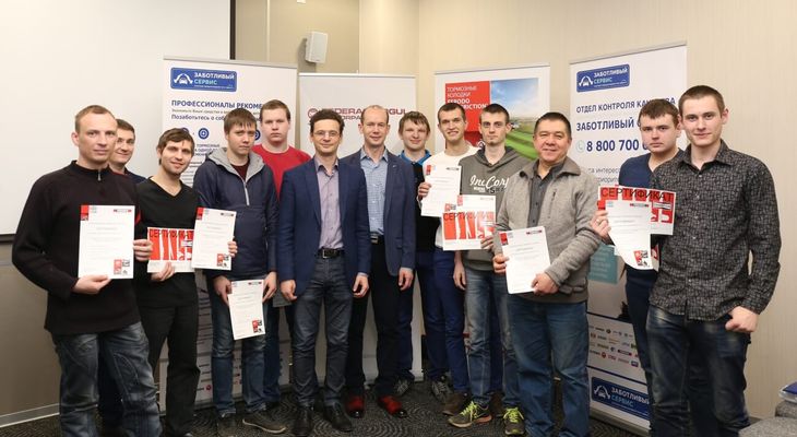 Очередной региональный технический семинар GROUPAUTO Россия и FEDERAL MOGUL состоялся 5-ого апреля в Рязани