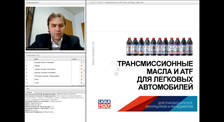 GROUPAUTO Россия организовала еще один вебинар с компанией LIQUI MOLY.