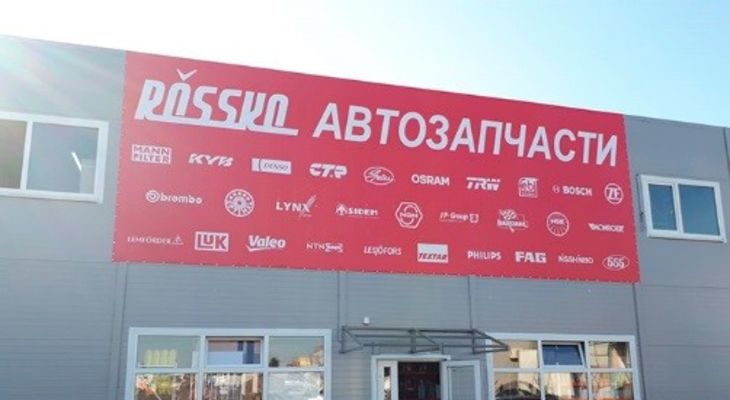Компания ROSSKO открыла новые подразделения в различных регионах России