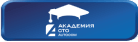 «Академия НСТО» «Академия НСТО»