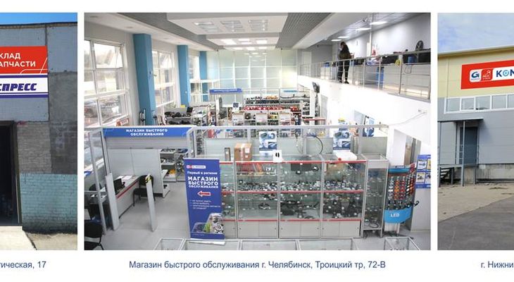 Федеральный дистрибьютор, компания «Комтранс» открывает три новых логистических центра и филиал в Нижнем Новгороде