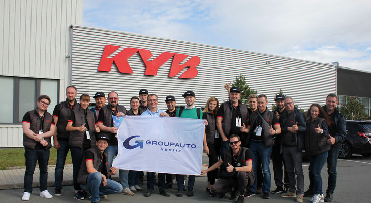 GROUPAUTO Russia RUN 2019 на заводе KYB – японское качество в чешском городе Пардубице