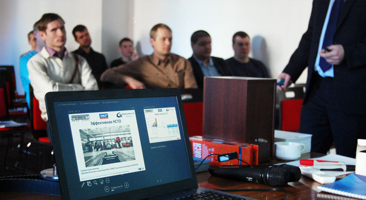 Академия Группы и компании SKF и FEBEST провели совместный семинар-тренинг для СТО