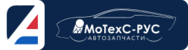 Motex (Мотехсавтозапчасти)
