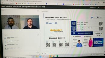 Технический семинар от компании CONTITECH