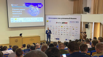 «Автосервис как успешный бизнес» – как прошла конференция в Екатеринбурге 