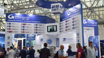 Выставка MIMS Automobility Moscow 2023 состоялась 