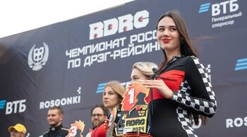 С 23 по 25 августа пройдет 5 этап Кубка и Чемпионата по дрэг-рейсингу RDRC