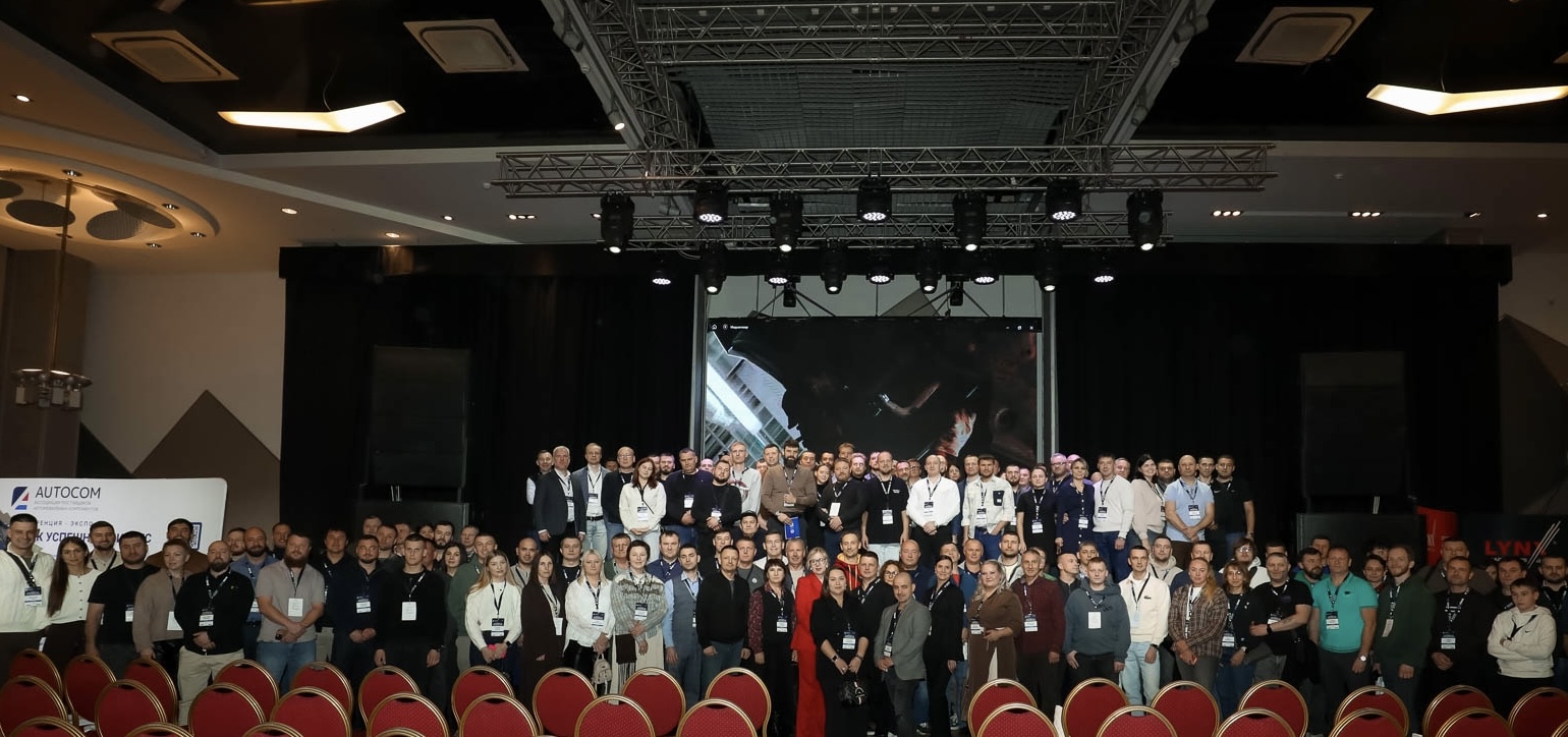 Конференция «Автосервис как успешный бизнес» в Екатеринбурге завершилась Конференция «Автосервис как успешный бизнес» в Екатеринбурге завершилась