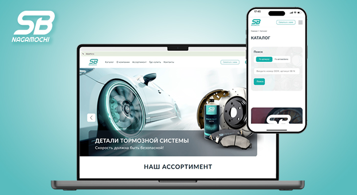 Обновленный сайт SB NAGAMOCHI